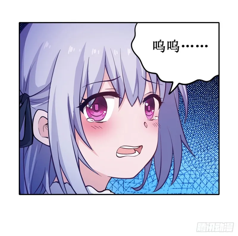 第113话 承诺 第31页