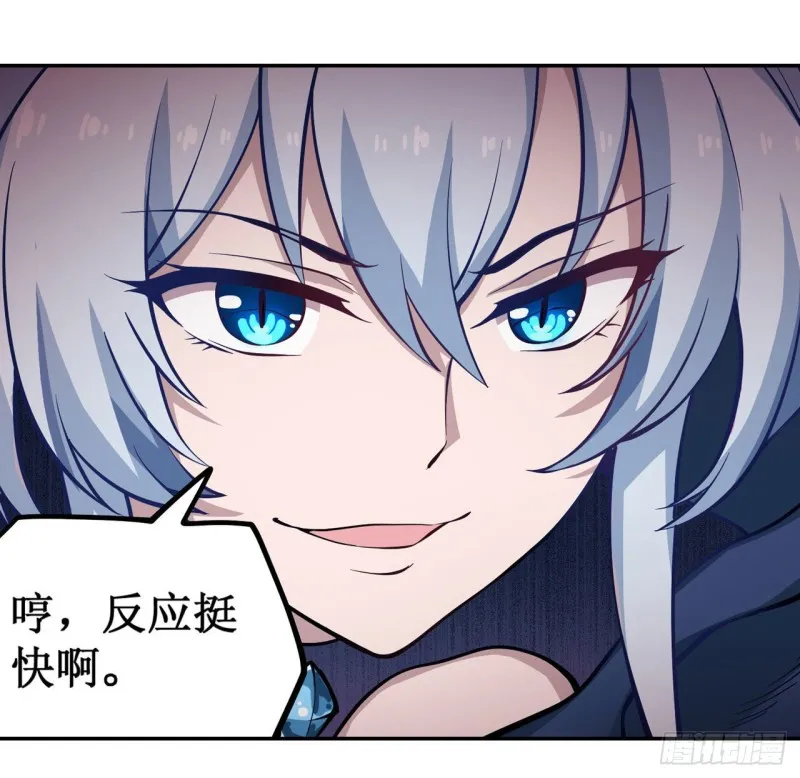第113话 承诺 第32页