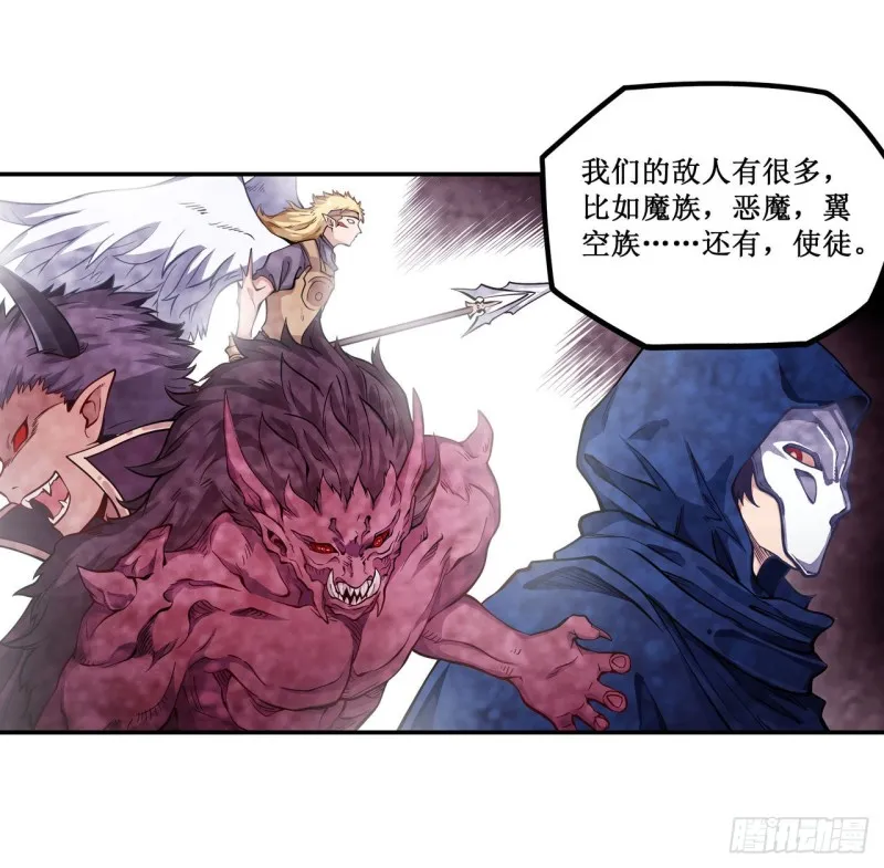 第112话 不为人知的过去 第26页