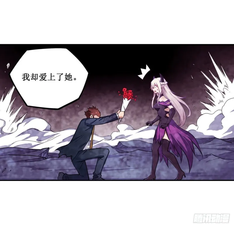 第112话 不为人知的过去 第30页