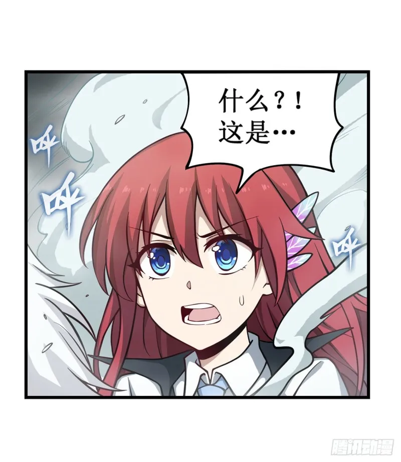 第116话 中计 第19页