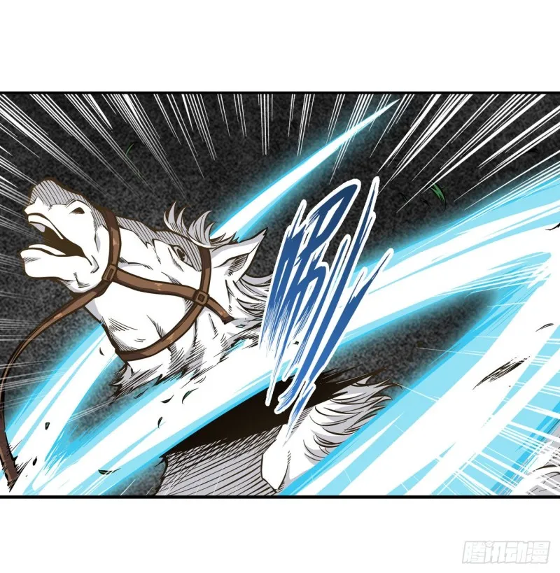 第116话 中计 第23页