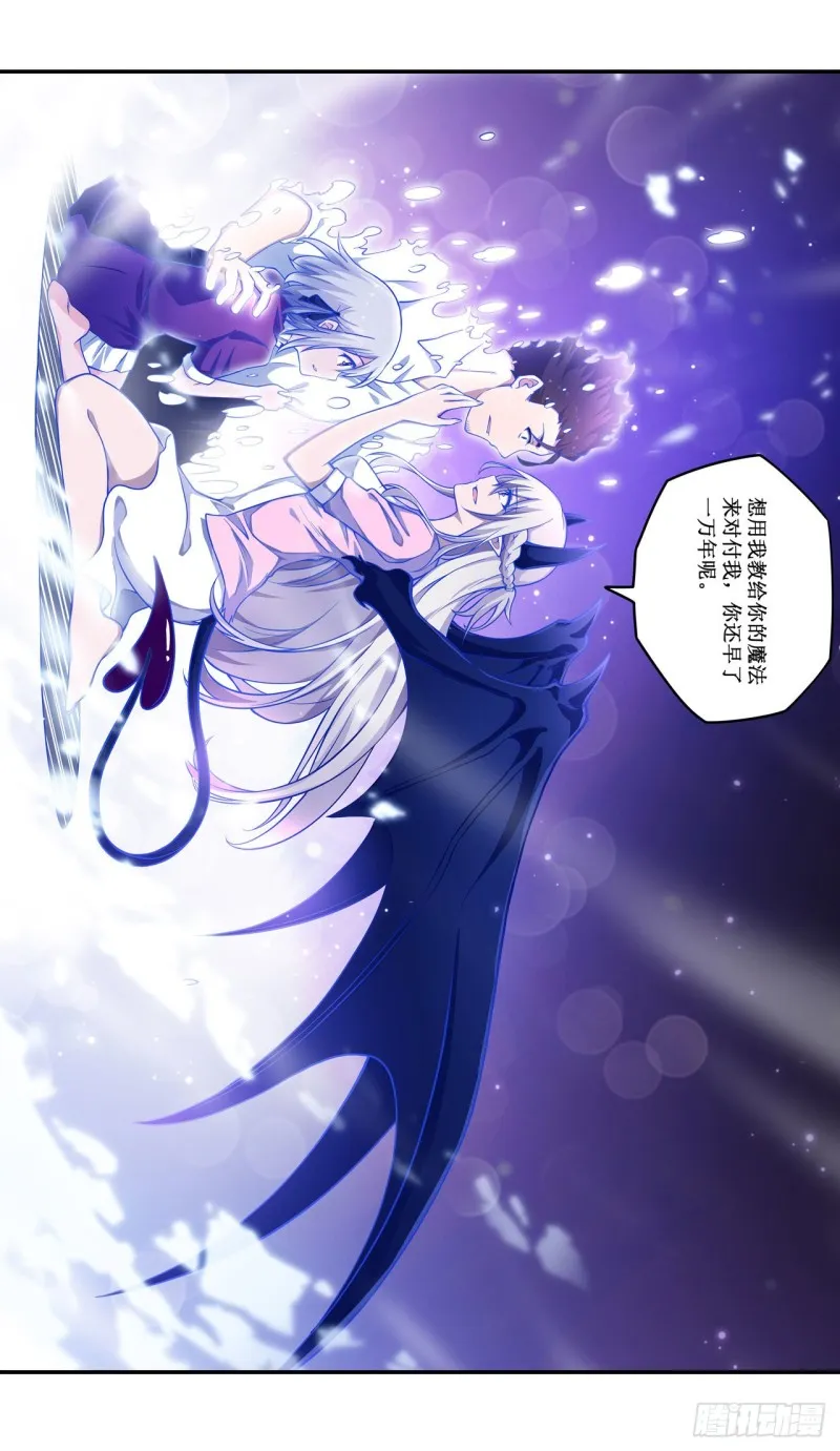 第115话 永别 第9页