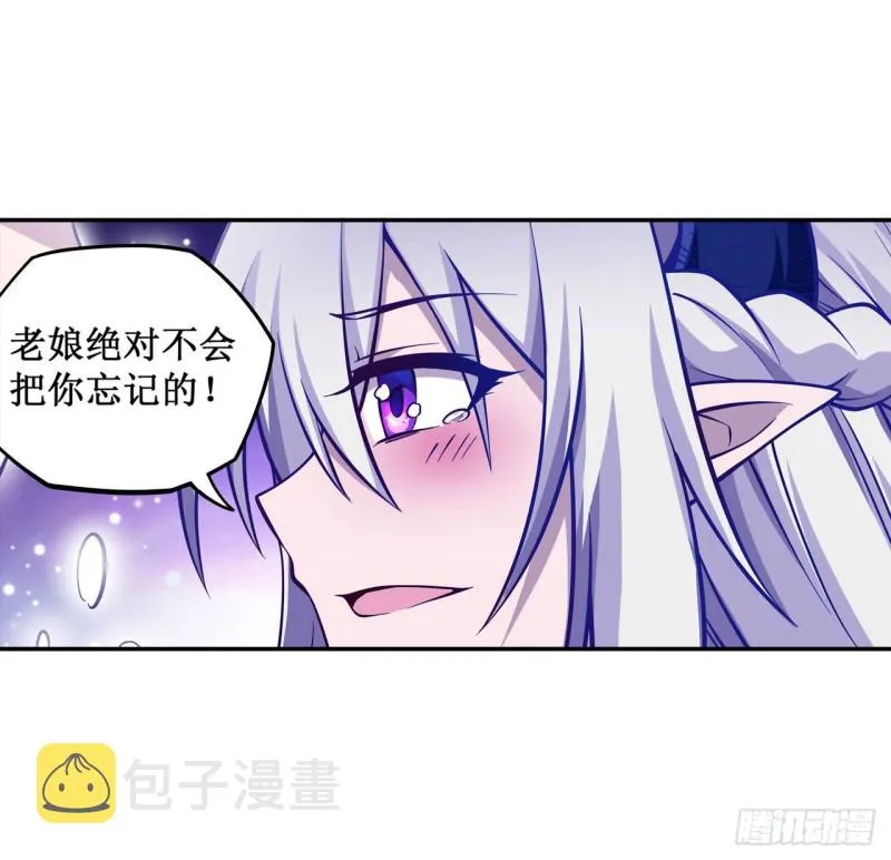 第115话 永别 第10页