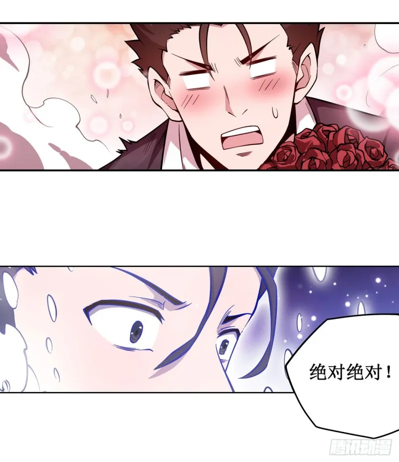 第115话 永别 第11页