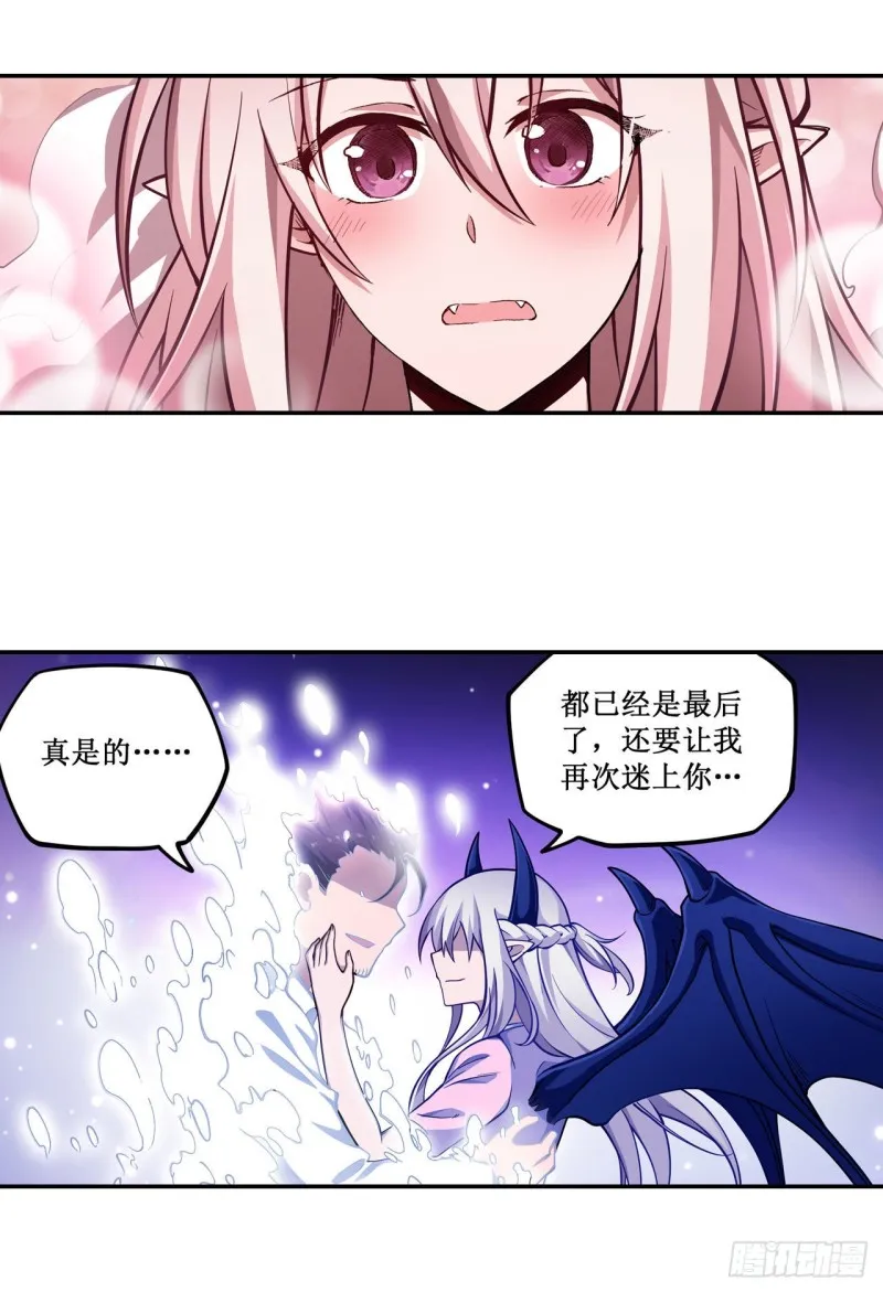 第115话 永别 第12页