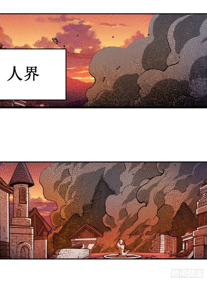 第115话 永别 第16页