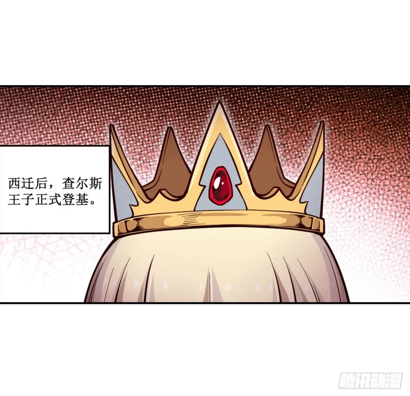 第115话 永别 第20页