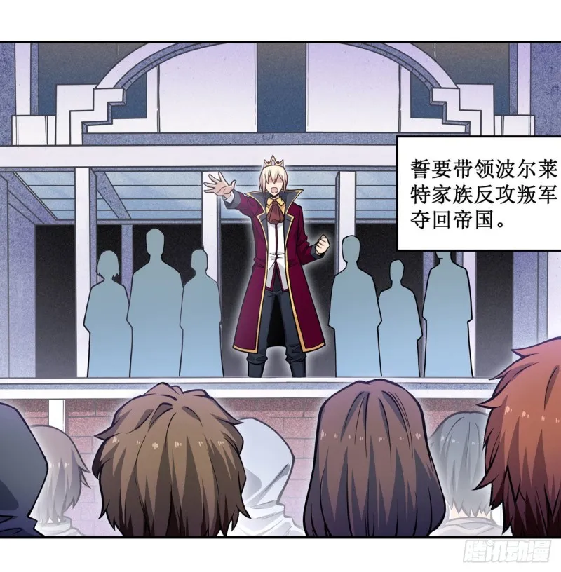 第115话 永别 第21页