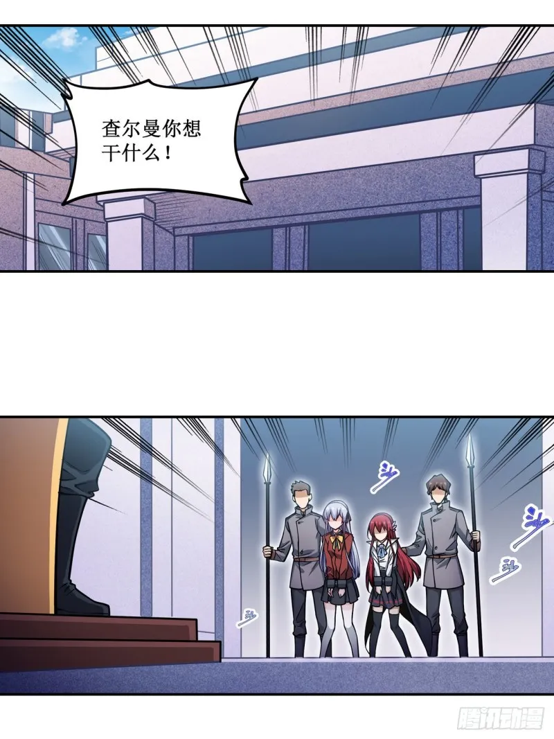 第115话 永别 第23页