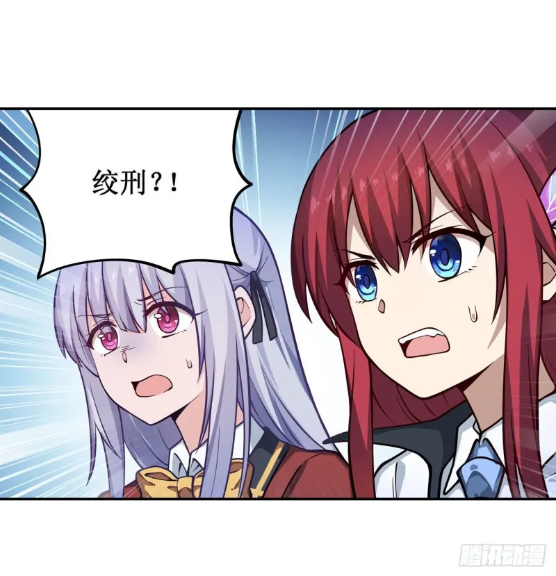 第115话 永别 第27页