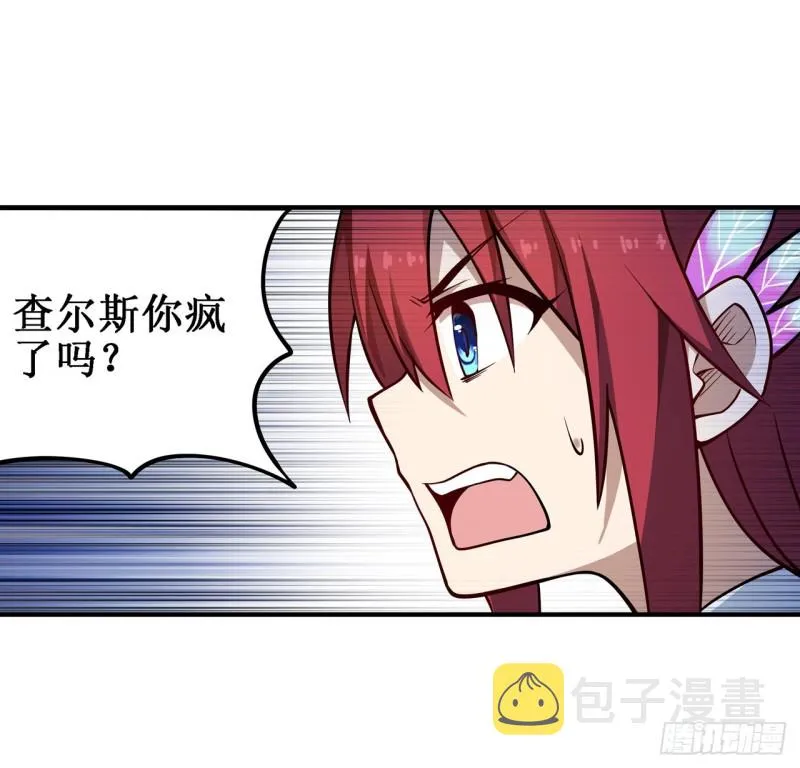 第115话 永别 第28页