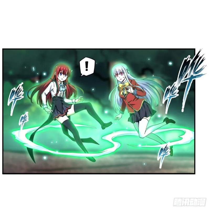 第117话 希尔芙 第4页
