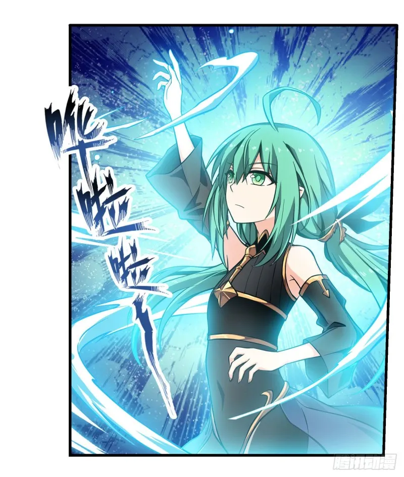 第117话 希尔芙 第7页