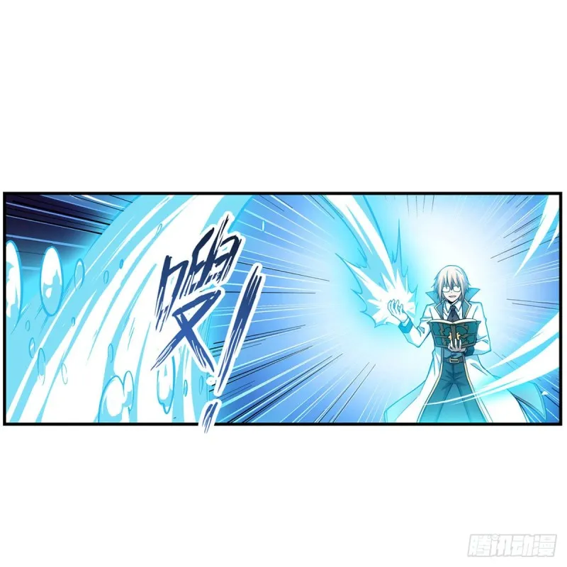 第117话 希尔芙 第9页