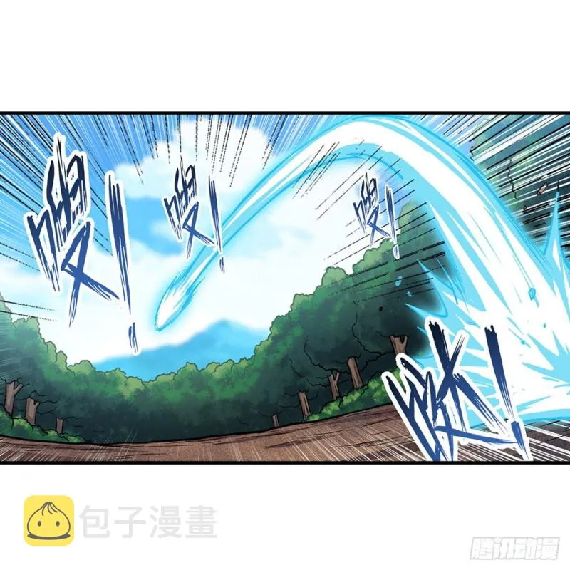第117话 希尔芙 第14页