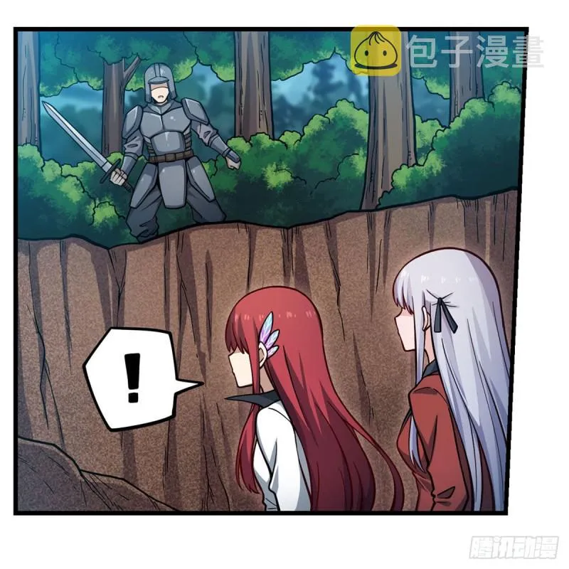 第117话 希尔芙 第17页