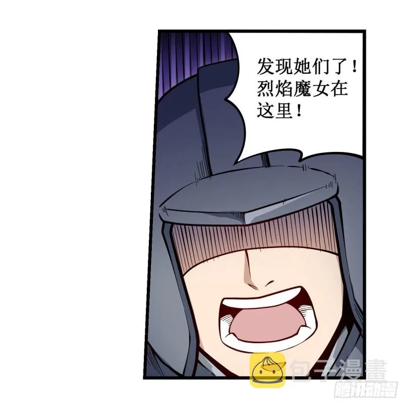 第117话 希尔芙 第18页