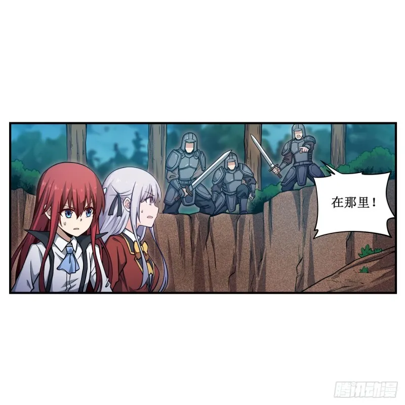第117话 希尔芙 第19页
