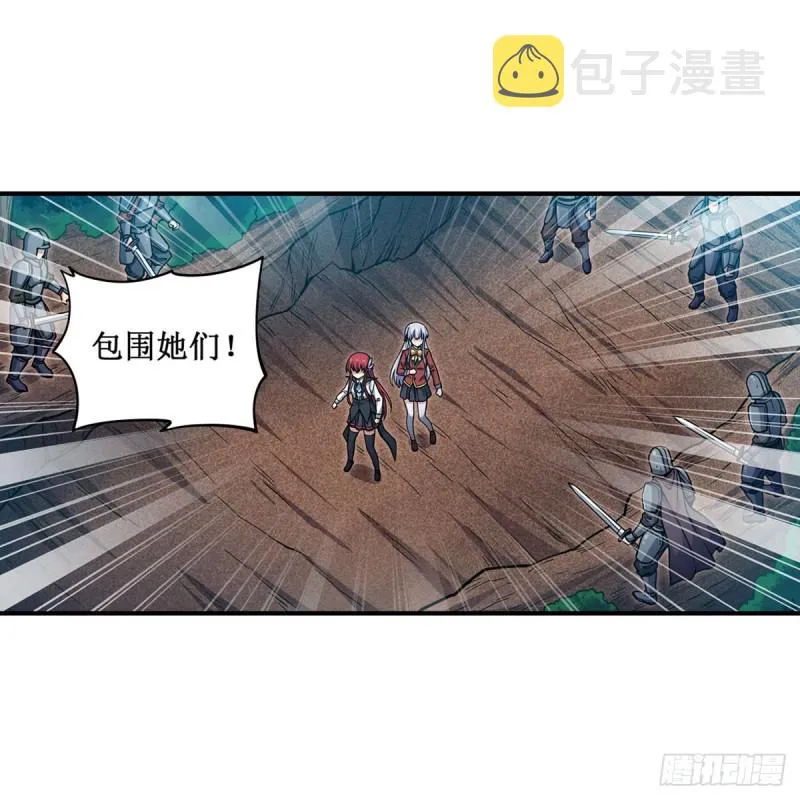 第117话 希尔芙 第20页