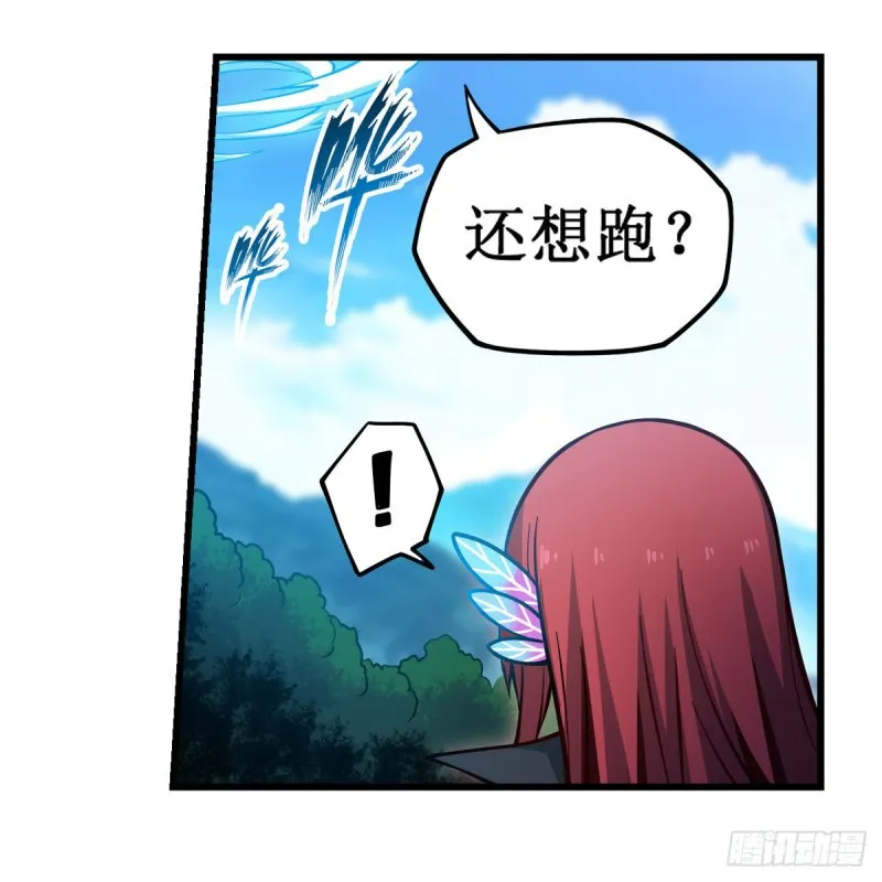 第117话 希尔芙 第22页