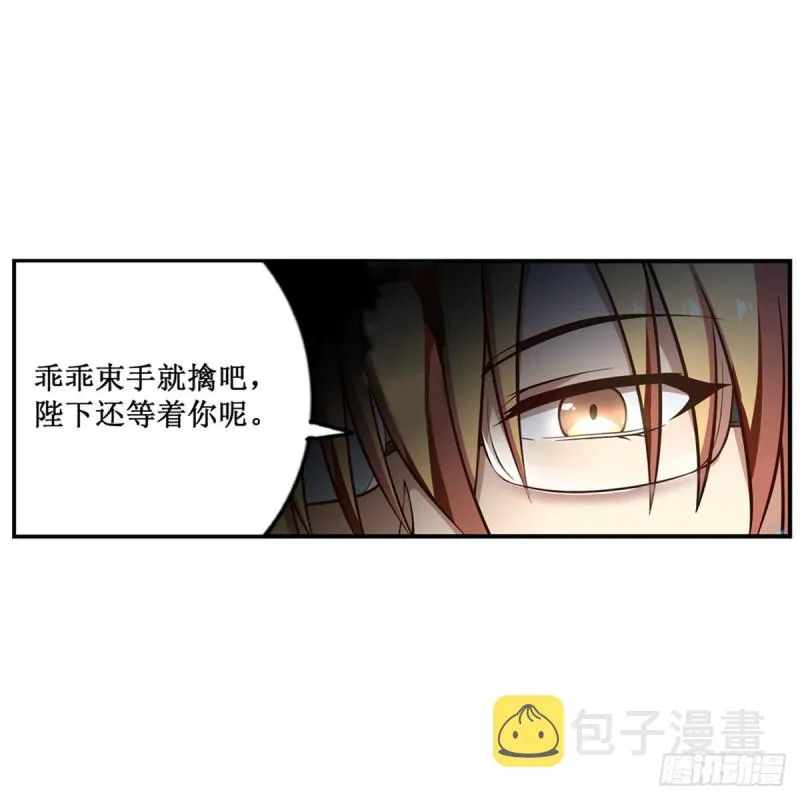 第117话 希尔芙 第24页