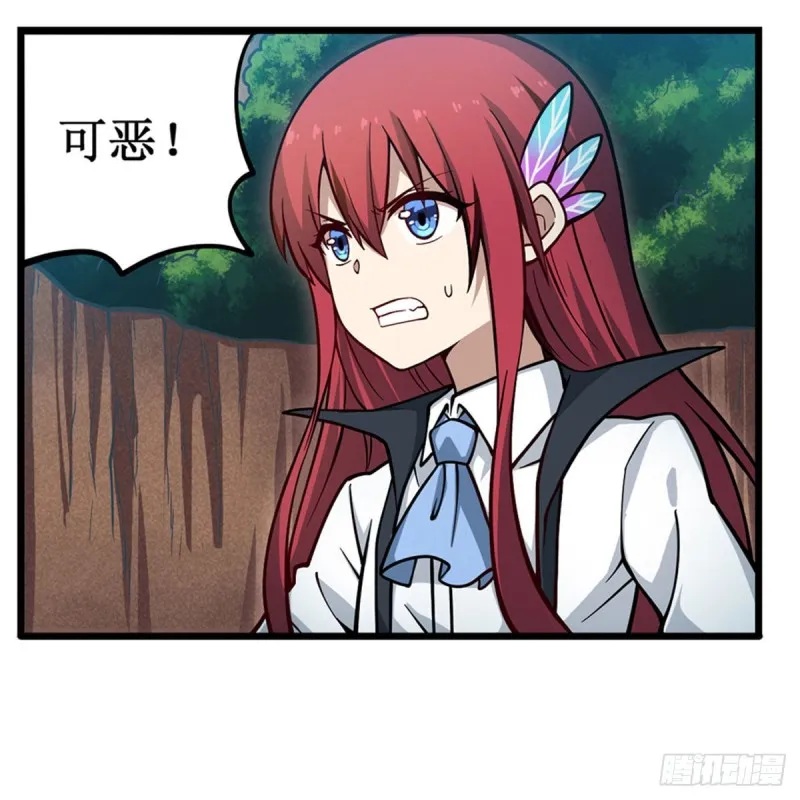 第117话 希尔芙 第25页