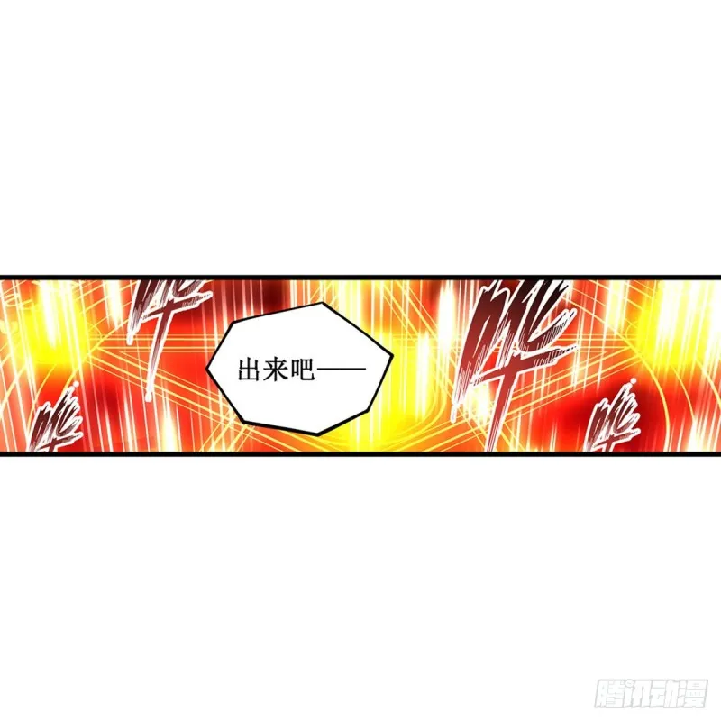第117话 希尔芙 第27页