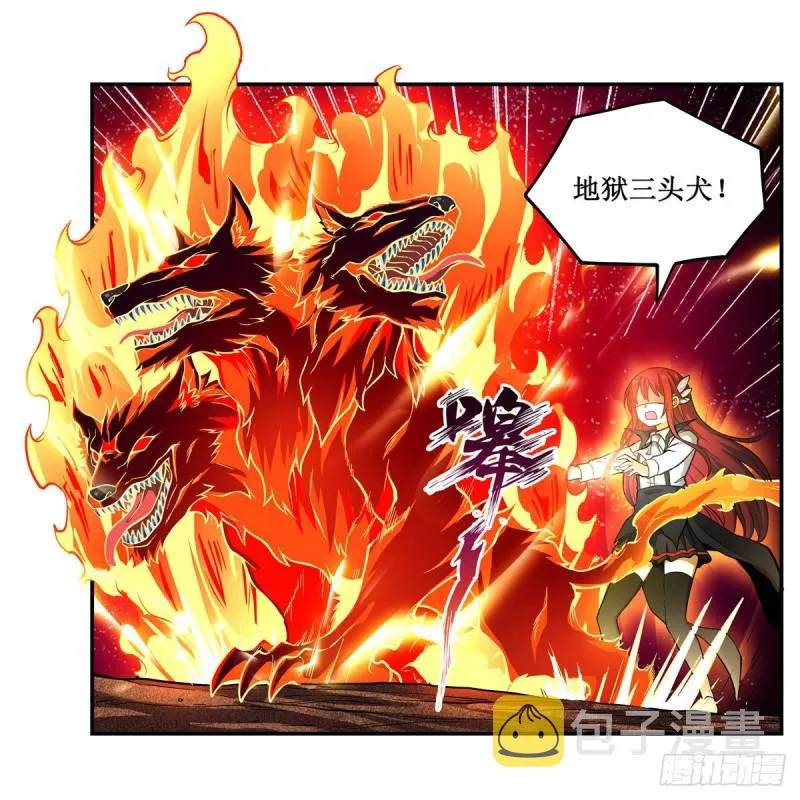 第117话 希尔芙 第28页