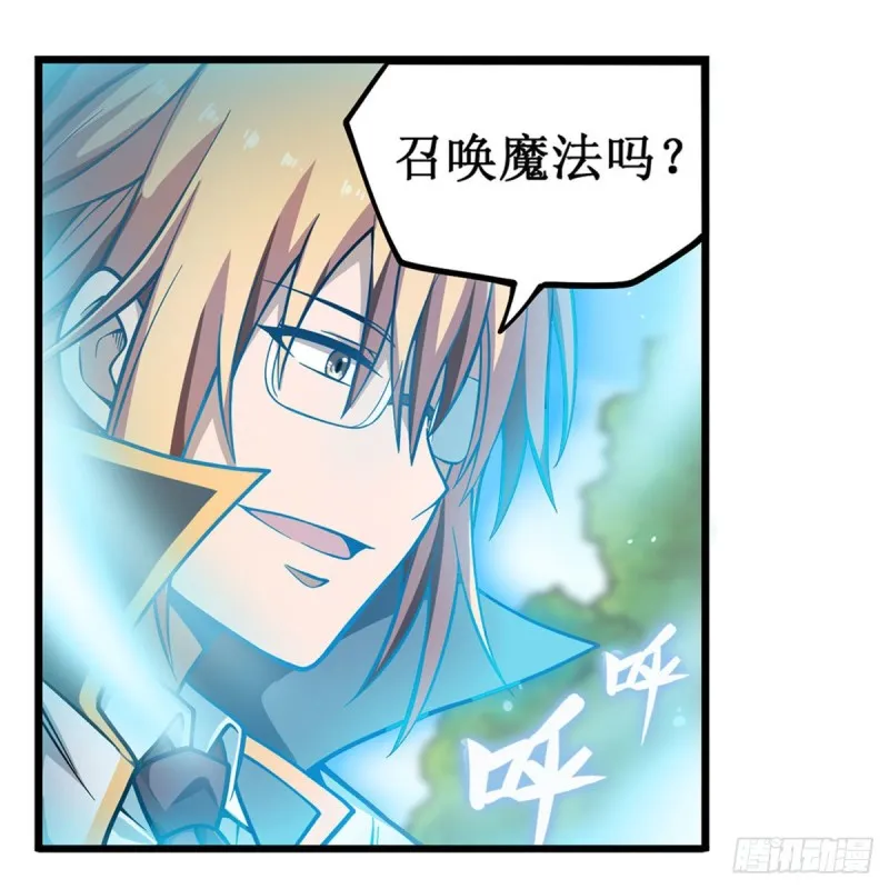 第117话 希尔芙 第29页
