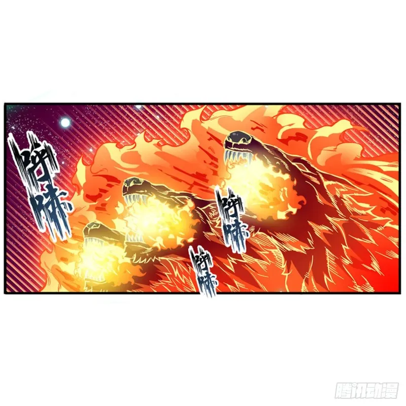 第117话 希尔芙 第32页