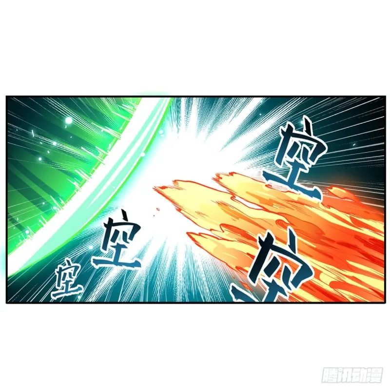 第117话 希尔芙 第33页