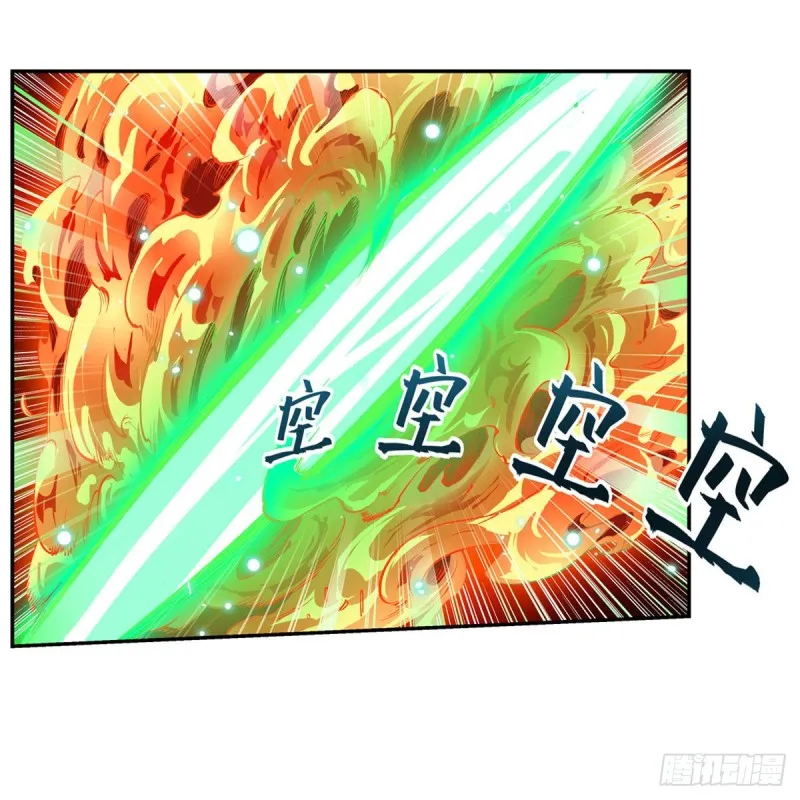 第117话 希尔芙 第34页