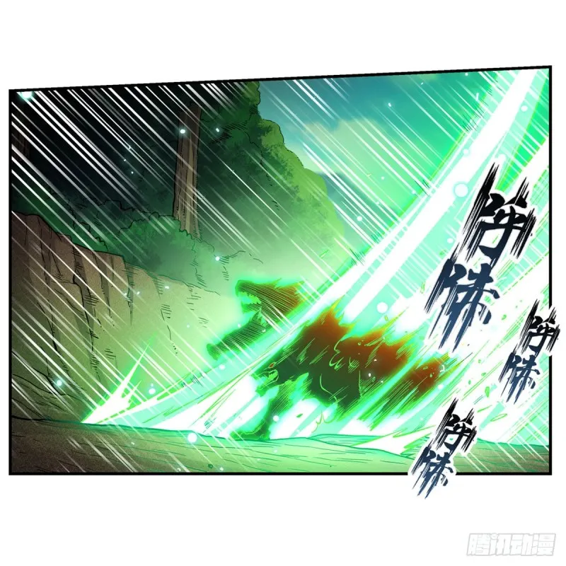 第117话 希尔芙 第35页