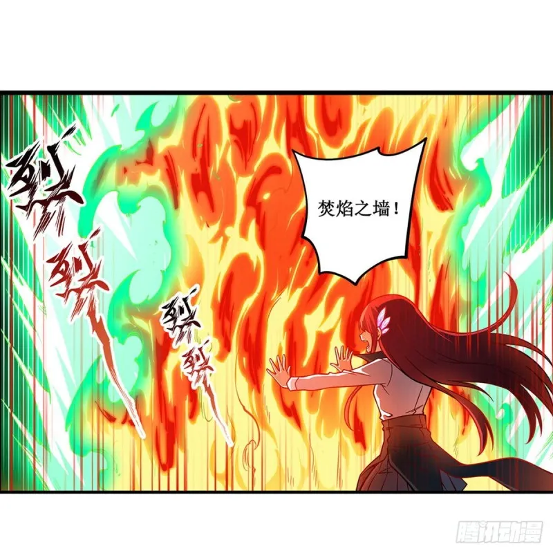 第117话 希尔芙 第36页