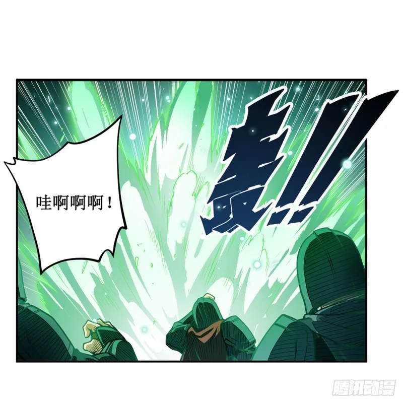 第117话 希尔芙 第40页