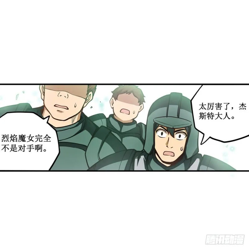 第117话 希尔芙 第41页