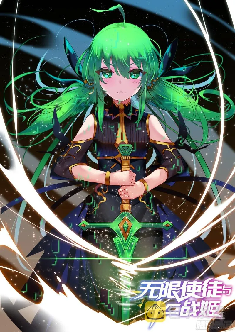 第117话 希尔芙 第43页