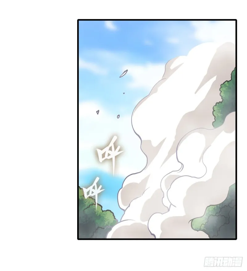 第118话 小炎的力量 第2页