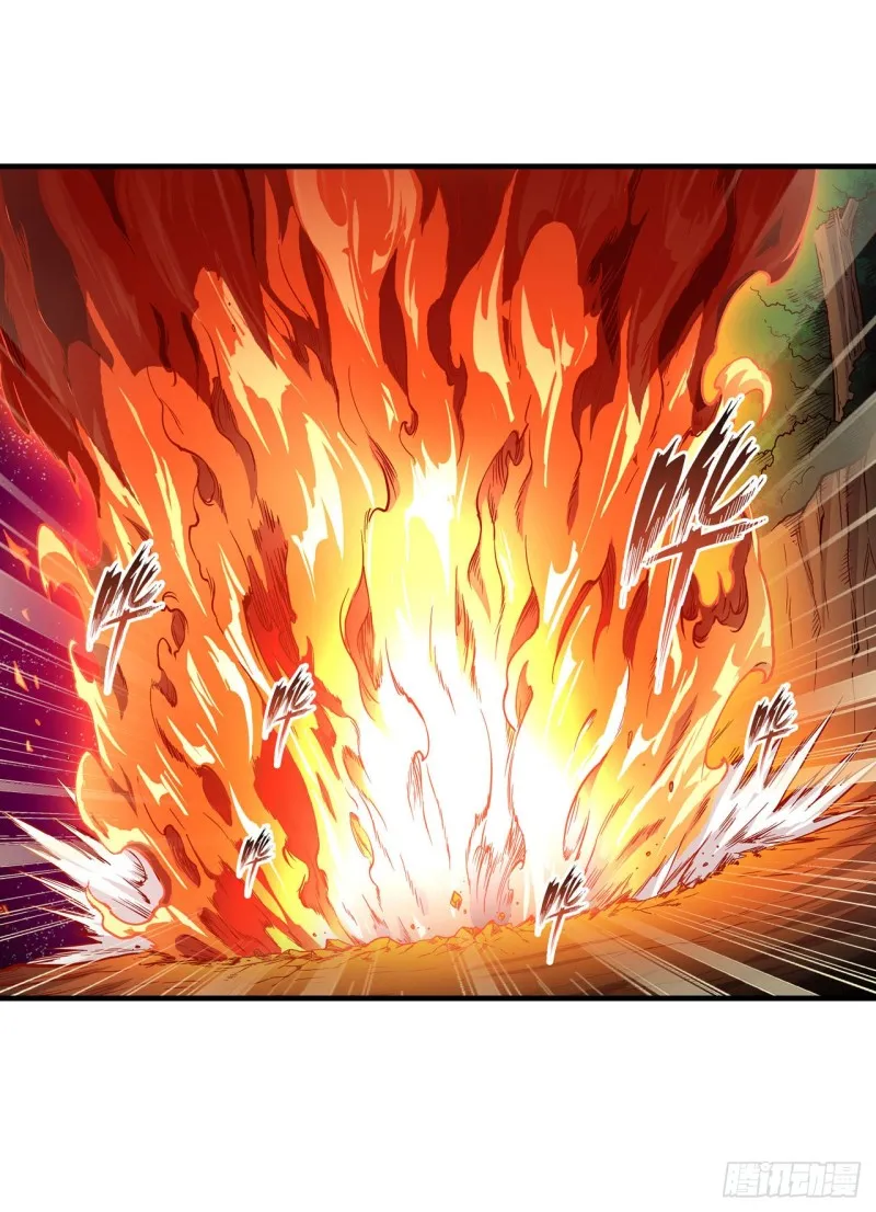 第118话 小炎的力量 第18页