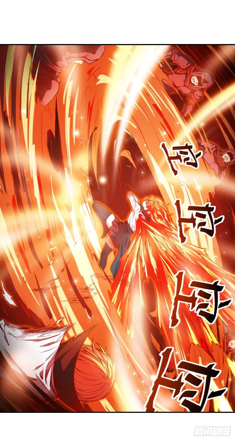 第118话 小炎的力量 第27页