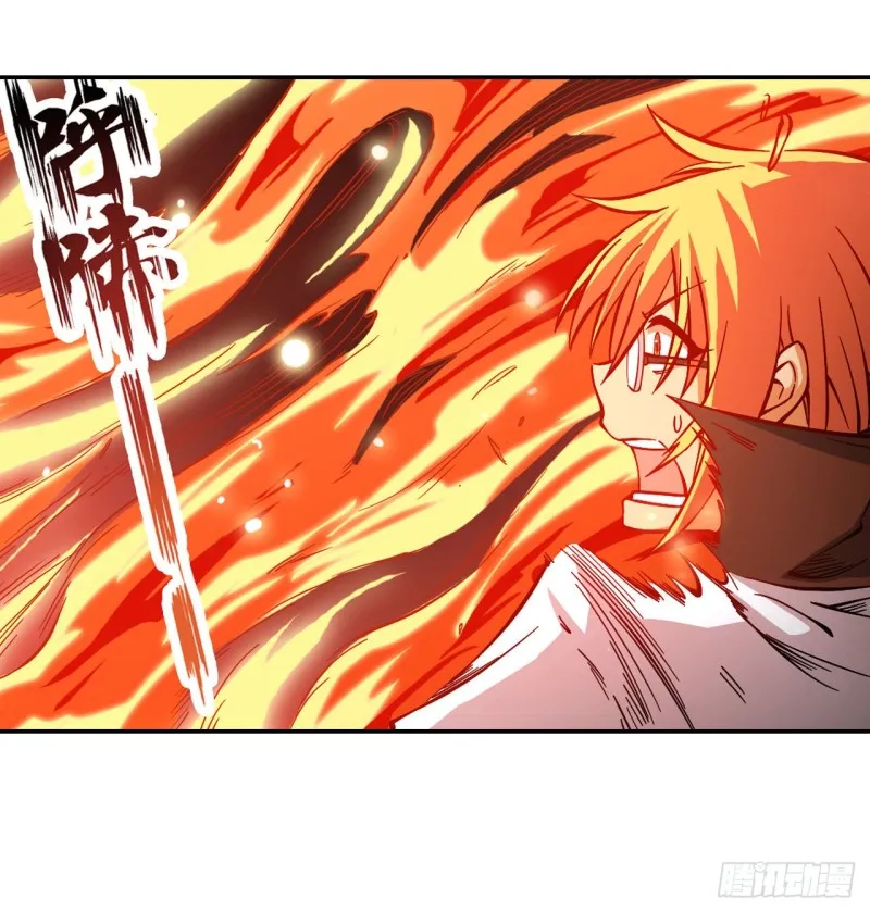 第118话 小炎的力量 第29页