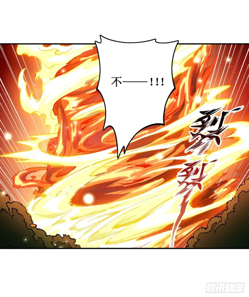 第118话 小炎的力量 第31页
