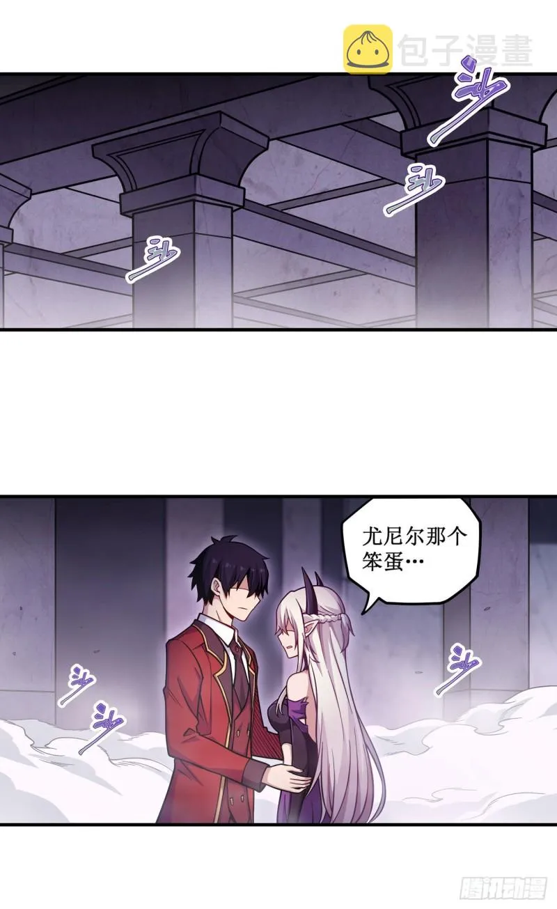 第119话 另一个自己 第2页