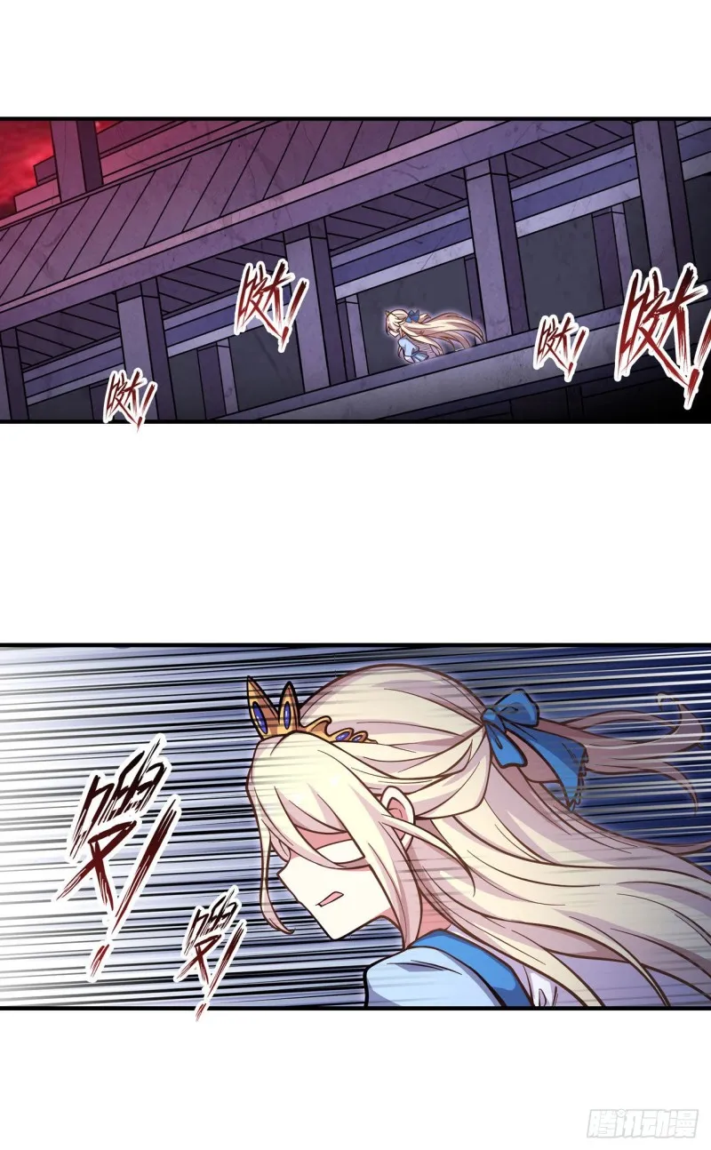 第119话 另一个自己 第23页