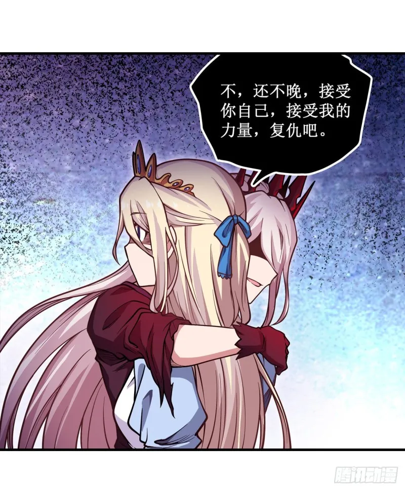 第119话 另一个自己 第31页