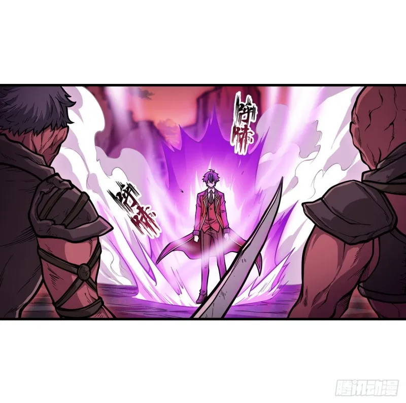 第121话 第十二使徒 第8页