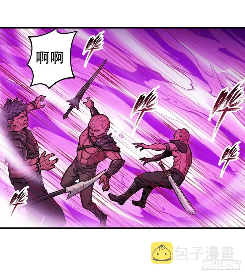 第121话 第十二使徒 第9页