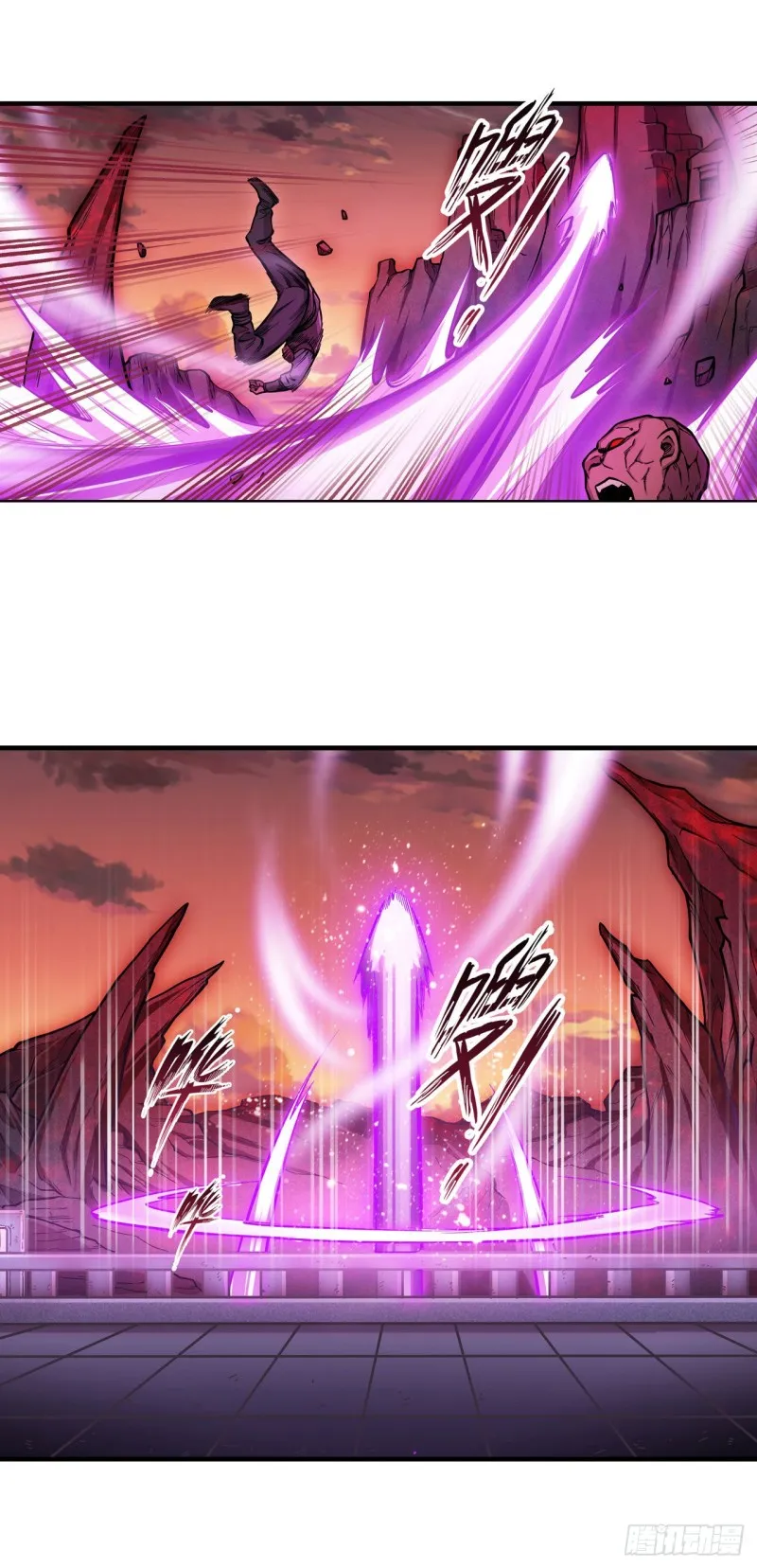第121话 第十二使徒 第10页