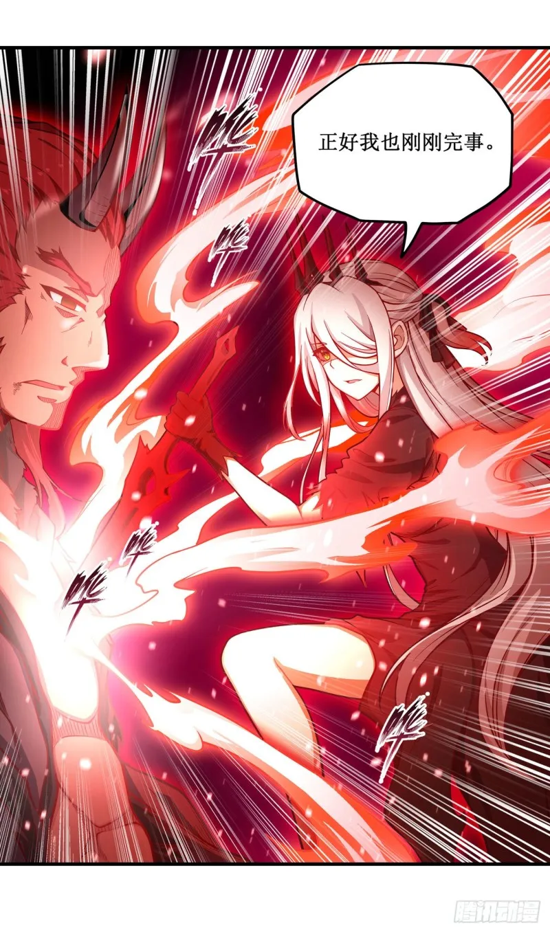 第121话 第十二使徒 第13页